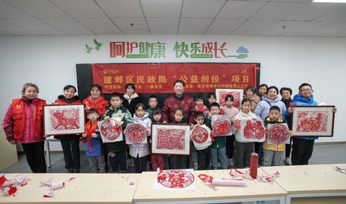 知年俗 品年味 傳文化——泰山路社區開展迎新年剪窗花主題活動