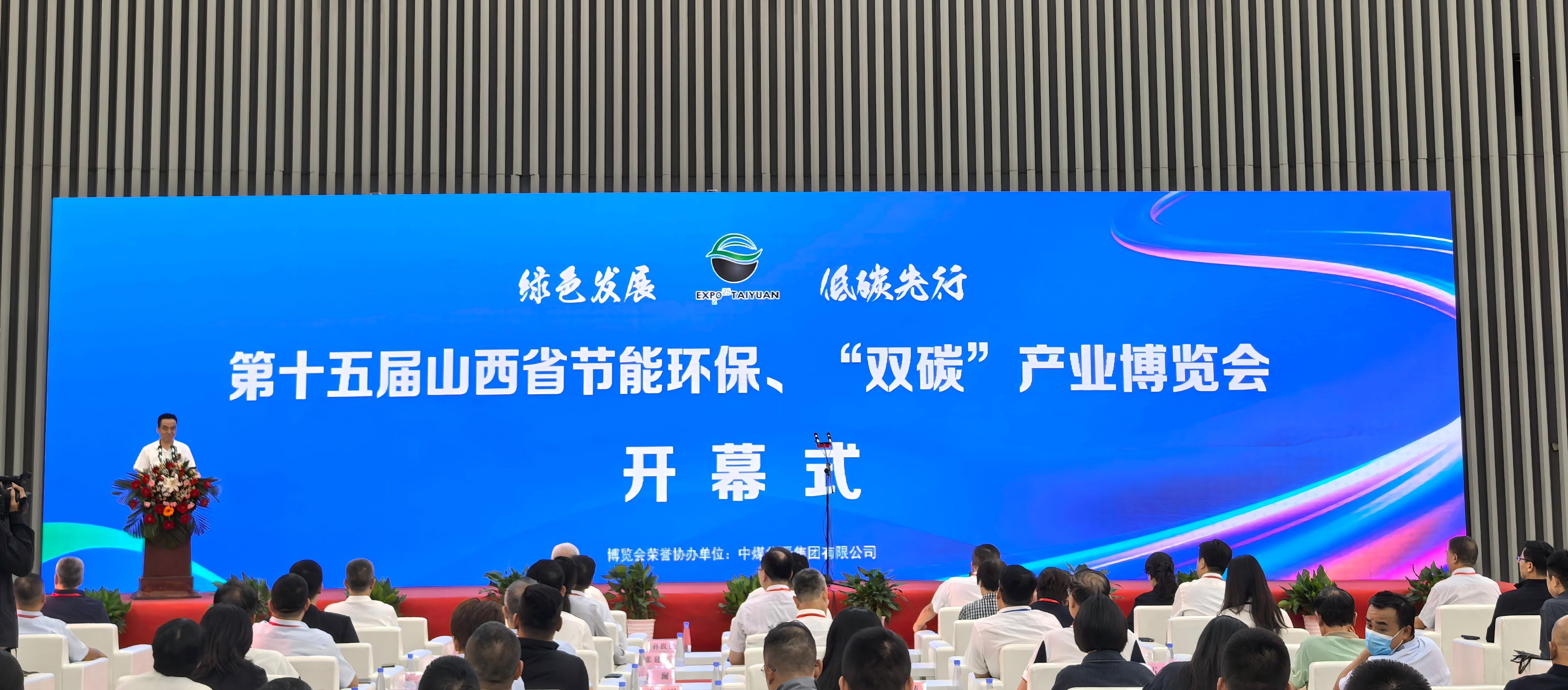 教育科技新篇章 我校科技成果閃耀省節(jié)能環(huán)保產(chǎn)業(yè)博覽會(huì)