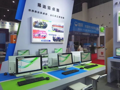 易達(dá)科技亮相第74屆中國教育裝備展示會(huì)，以技術(shù)創(chuàng)新賦能智慧教育未來