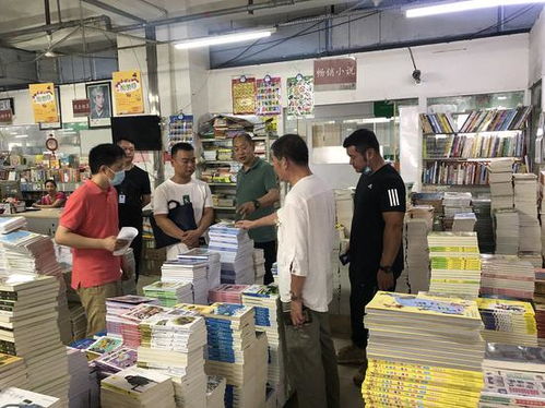 浙江龍灣推進掃黃打非進基層，出版物印刷環節嚴把關