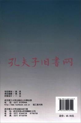 房屋建筑工廠化產(chǎn)品項(xiàng)目管理實(shí)用手冊(cè) 從概念到交付的印刷指南